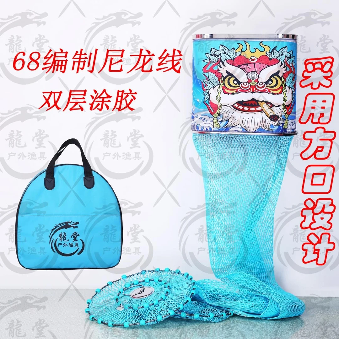 不锈钢方口圆口68遍涂胶黑坑鱼护野钓鱼护鲫鱼鲤鱼鱼护