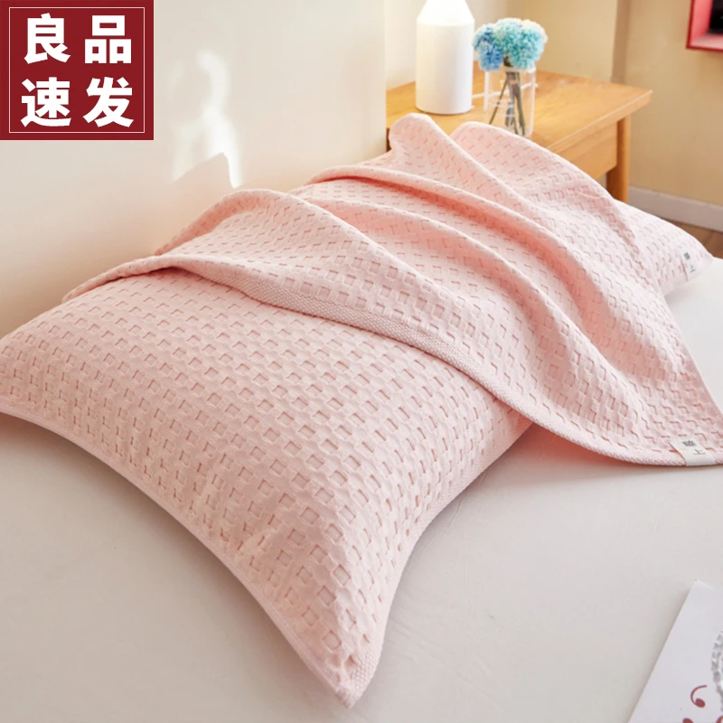 纯棉华夫格枕巾A类全棉枕头巾防头油枕套巾52x75cm一对装2024新款