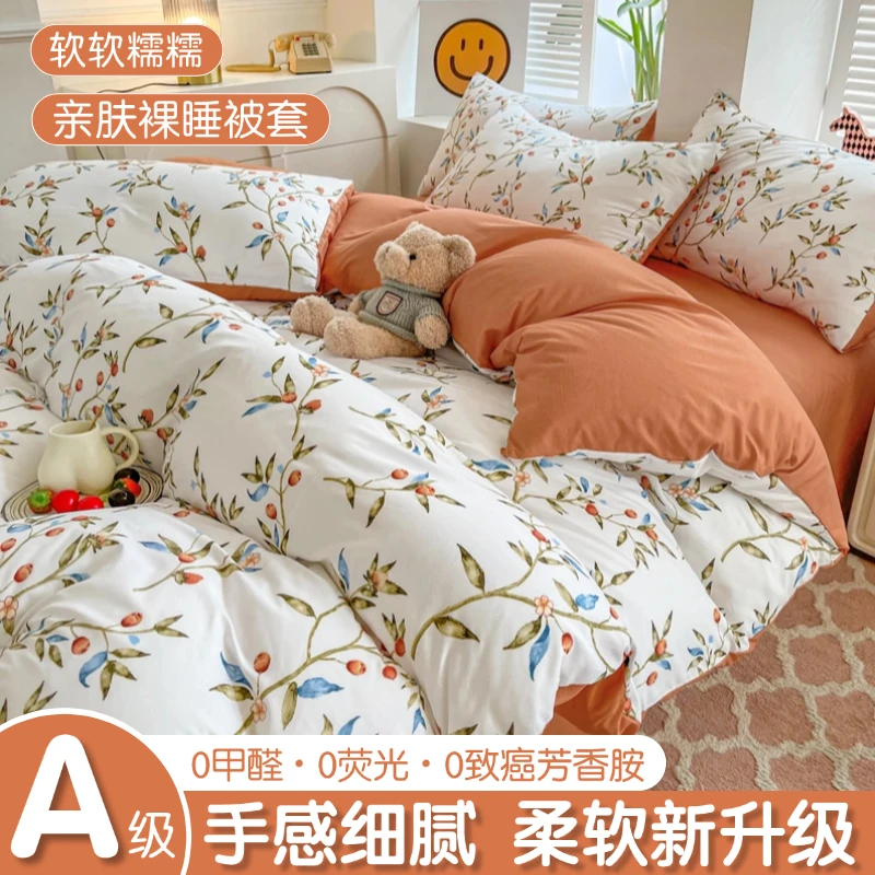 小清新被套单件150x200x230学生宿舍被罩单人加厚被单非全棉纯棉3