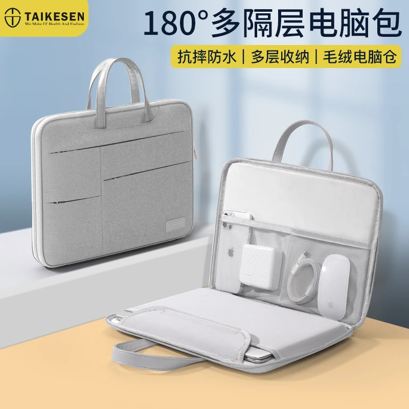 笔记本手提电脑包适用华为matebook16寸联想苹果14保护套通勤男女