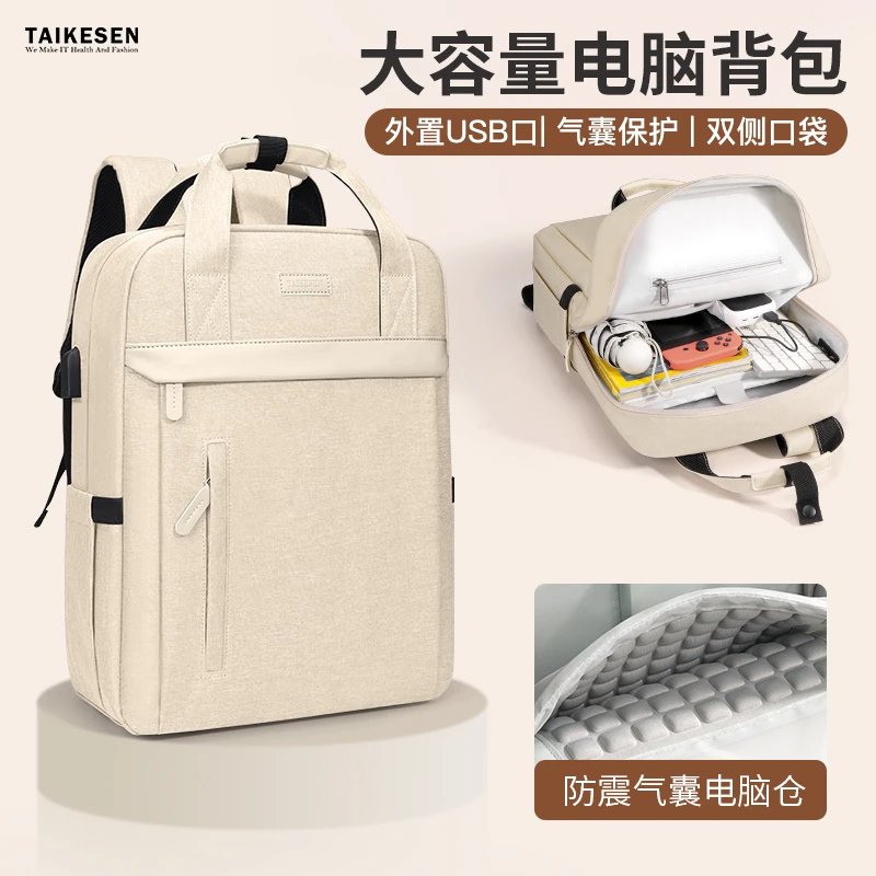 笔记本电脑双肩背包适用苹果16寸华为matebook14联想拯救者游戏本