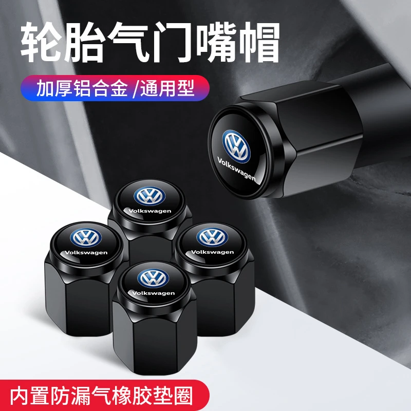 适用于轮胎气门嘴帽途铠威然ID3/4/5/6速腾高尔夫探岳揽境气门嘴