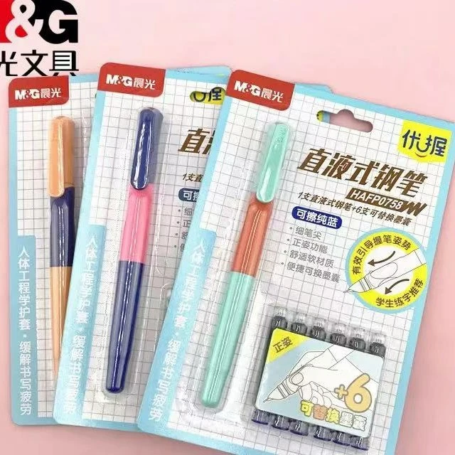 晨光优握正姿练字钢笔套装可替换墨囊AHFP 0758-666
