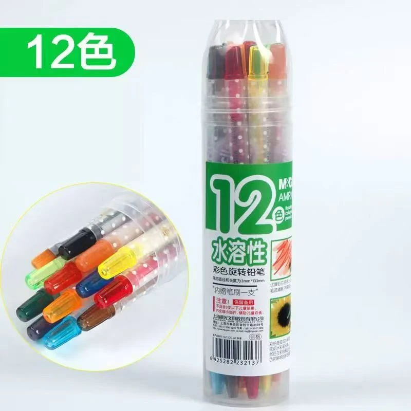 晨光12色水溶性彩色旋转铅笔彩铅AMPX0401