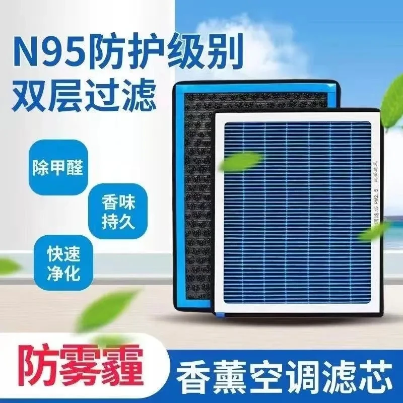 起亚香薰空调滤芯K2K3K4K5赛拉图狮跑福瑞迪智跑KX3KX5原款空气格