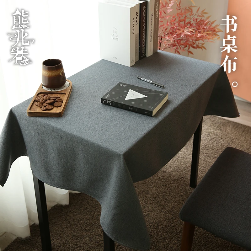 小书桌布纯色北欧网红ins棉麻长方形简约茶几混纺办公学生书桌垫
