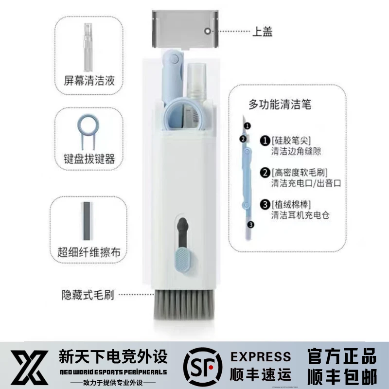 【深度清洁】工具刷套装清理除尘清灰毛刷机械电脑主机刷子7合一