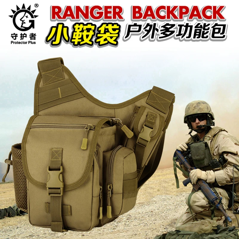 守护者单肩斜挎包男路亚户外帆布战术多功能小鞍袋单反相机摄影包