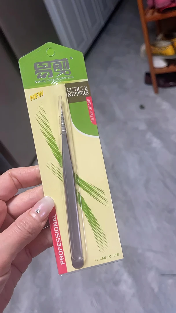 美妆工具镊子夹睫毛专用超尖头神器嫁接精密易剪