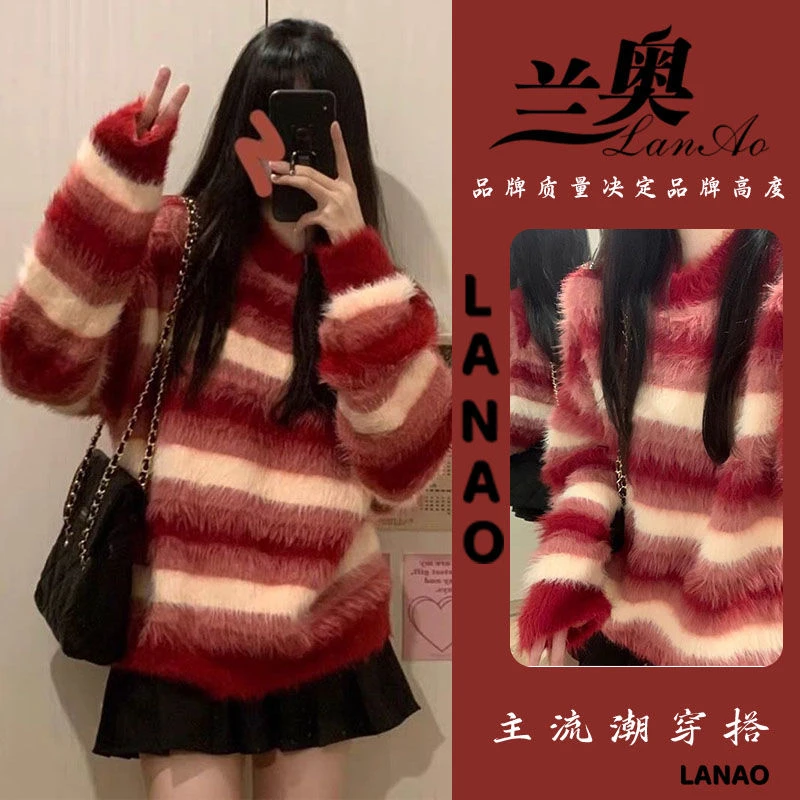 兰奥毛衣过年条纹套头针织衫女秋冬季慵懒风宽松过年反季红色毛衣