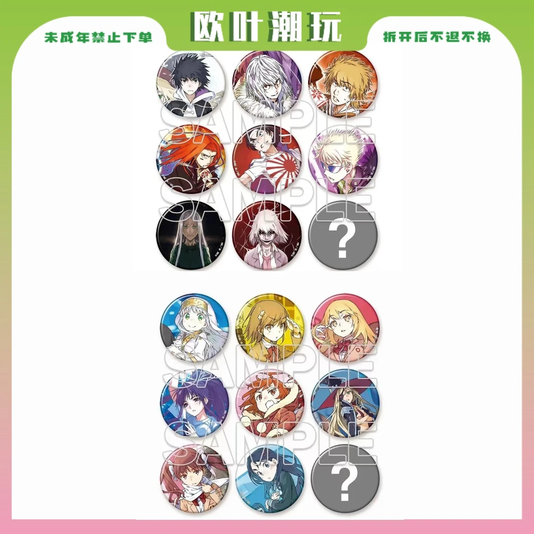 【欧叶】魔法禁书目录20周年纪念原画吧唧徽章