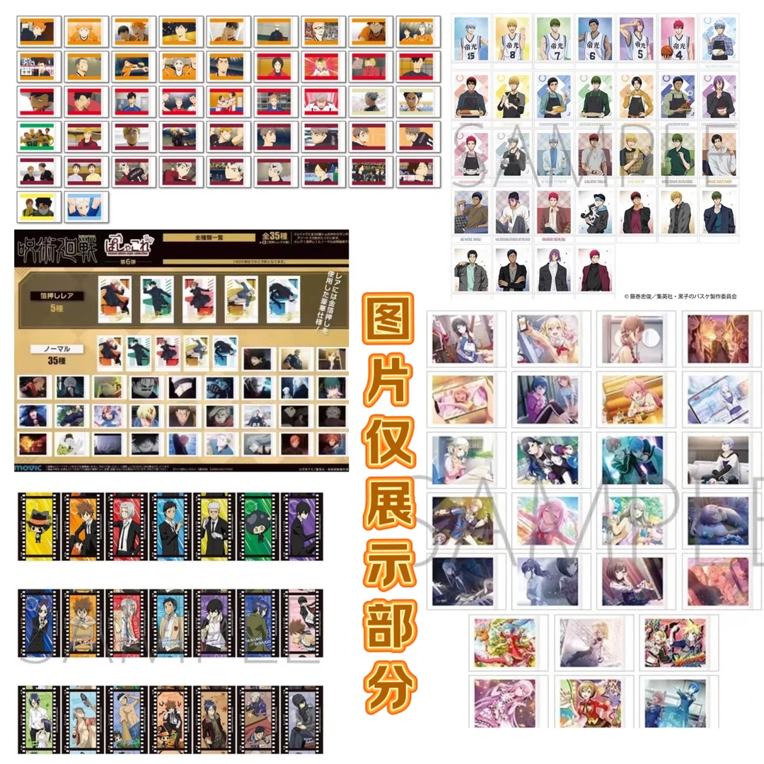 【欧叶】多ip卡牌许愿混池乱斗 （默认左顺）