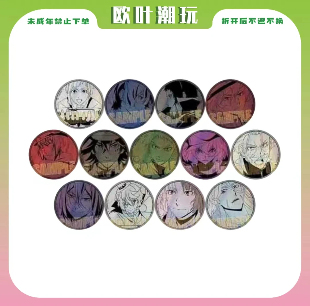 【欧叶】文豪野犬大博览会铜闪 吧唧