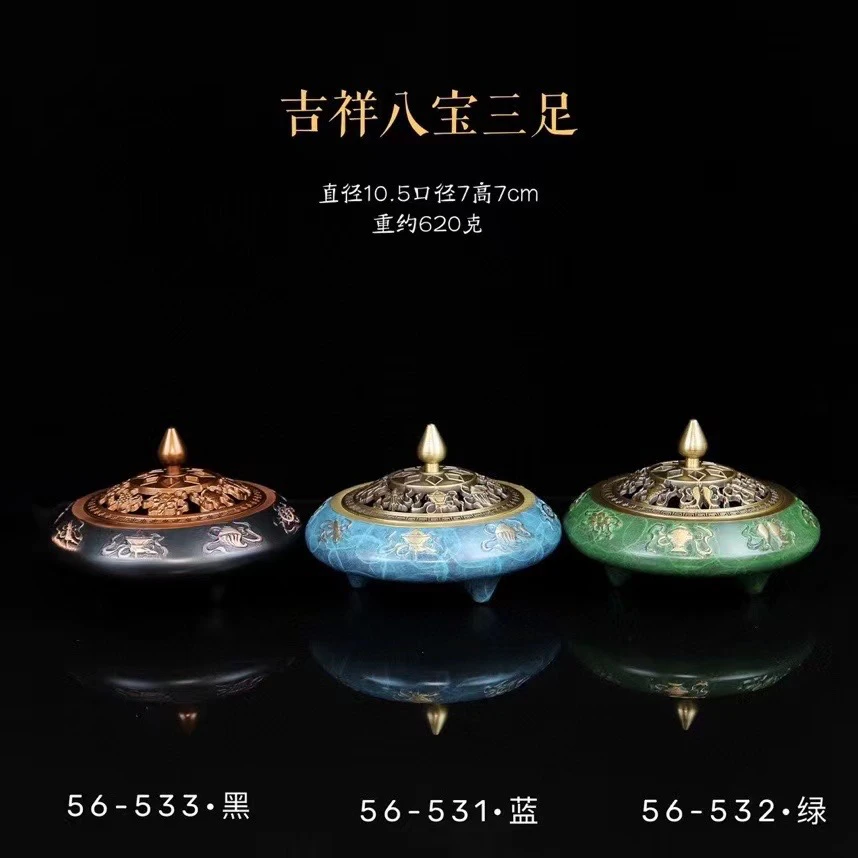 铜炉·吉祥八宝扁三足铜香炉