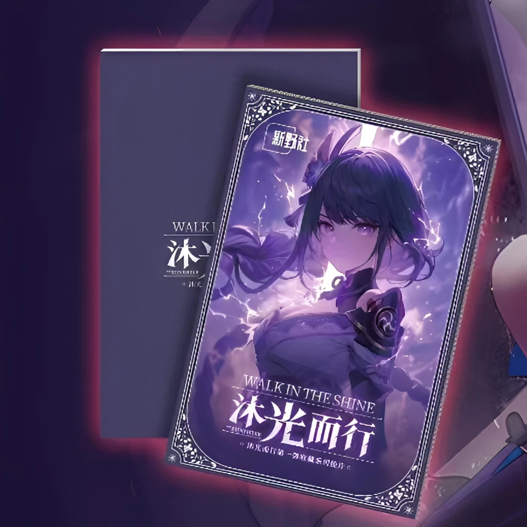 【抬箱】新野社《沐光而行》第一弹A6胶片镶嵌系列收藏卡牌