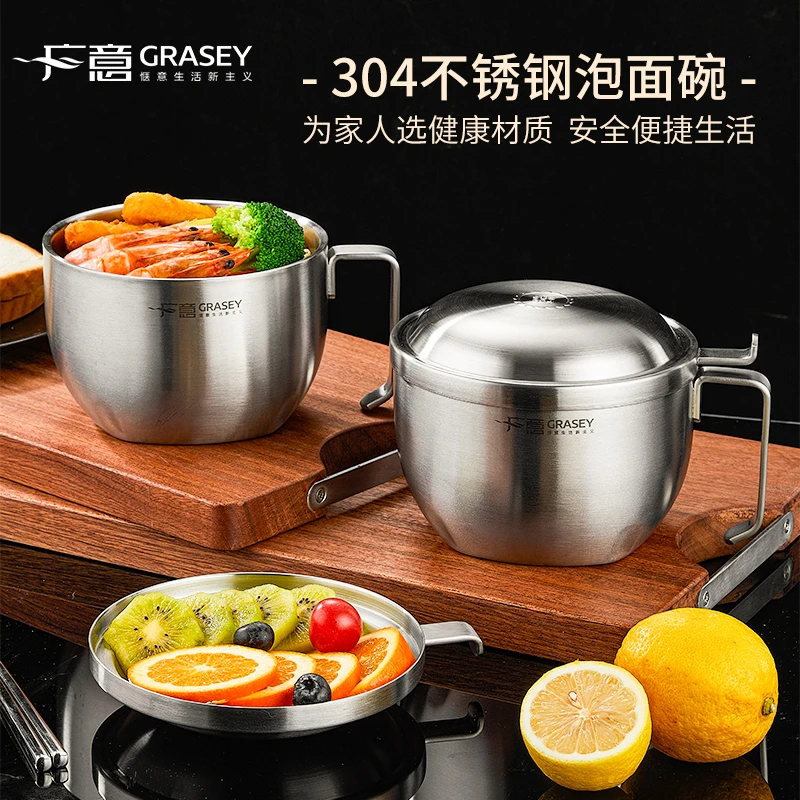 广意304不锈钢快餐杯加厚学生上班族食堂便当盒双层防烫泡面碗杯