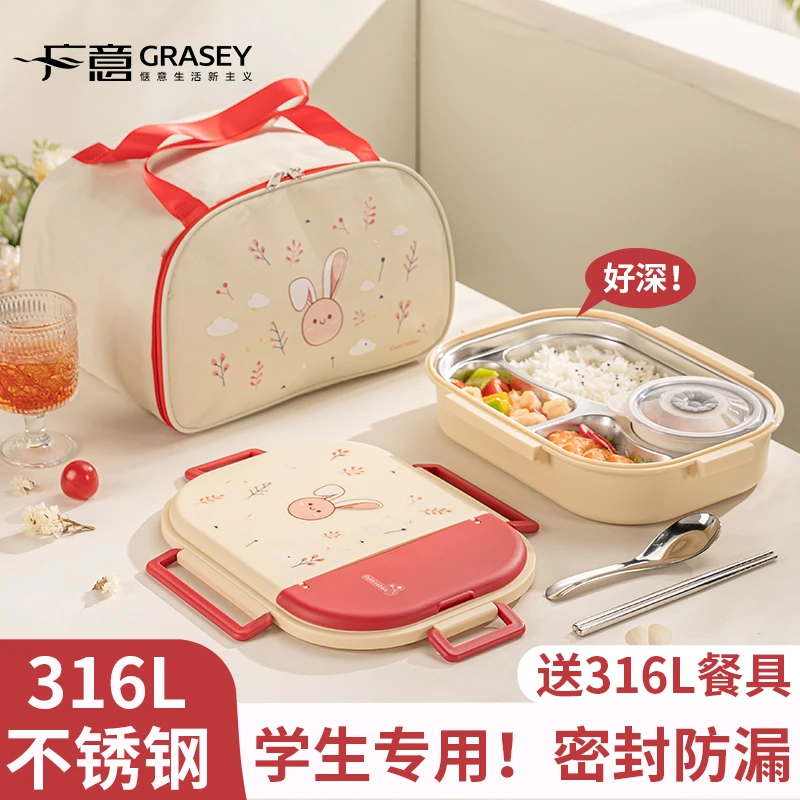 广意上班族便当盒微波炉加热食堂学生快餐盘食品级316不锈钢饭盒