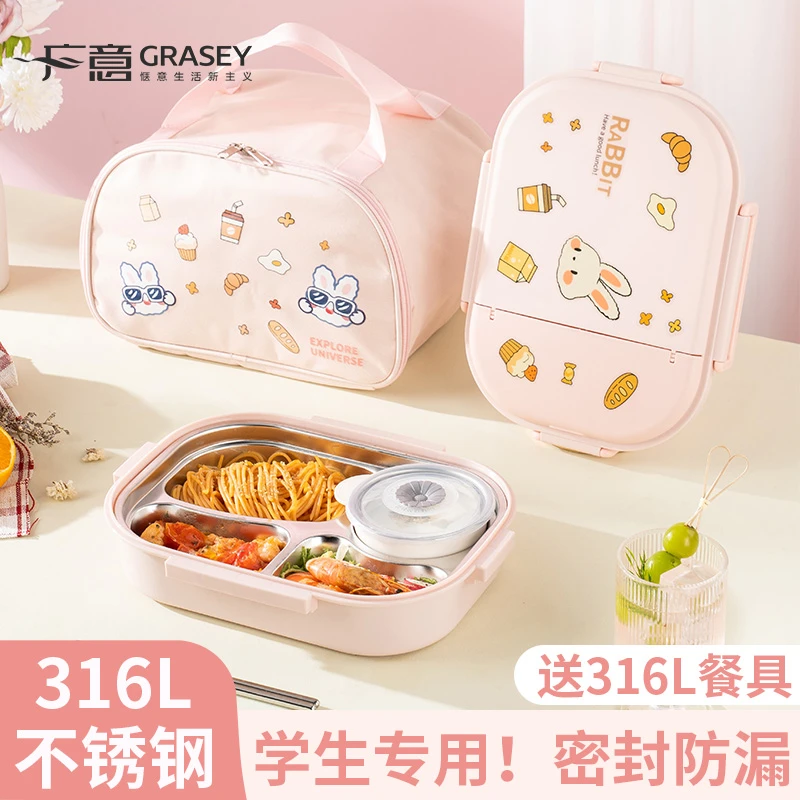 广意316L不锈钢食品级带汤碗可微波加热卡通饭盒分格设计密封防漏