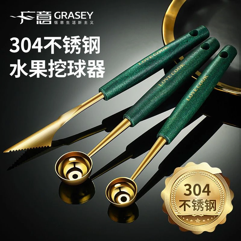 304不锈钢水果雕花刀水果挖球器DIY水果拼盘雕刻刀西瓜勺挖球勺