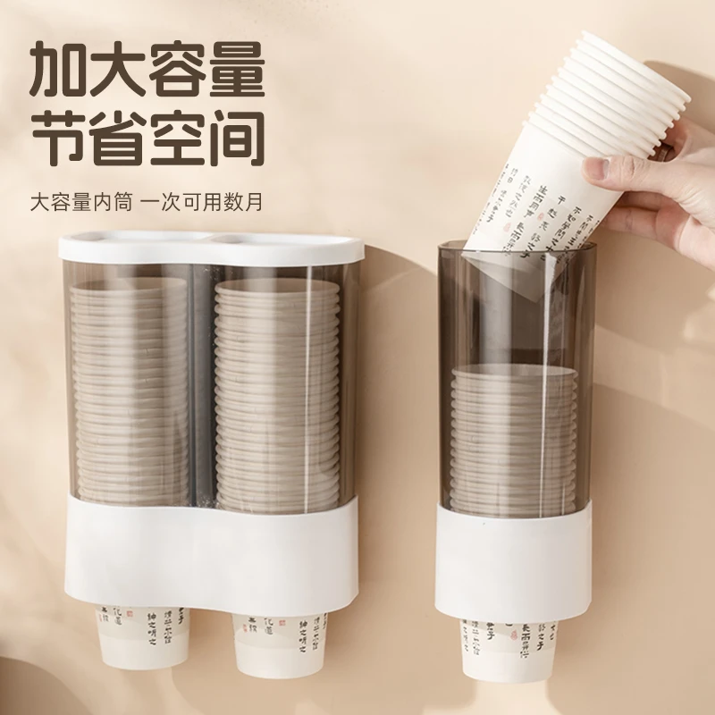 广意免打孔一次性杯子架自动饮水机取杯器纸杯架家用挂壁式防尘