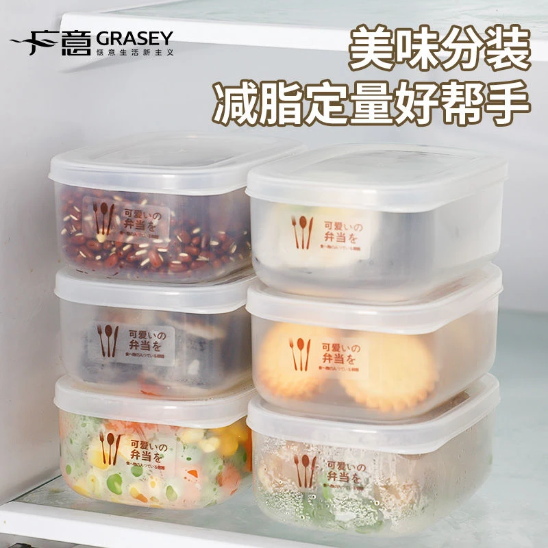 【朋友买过】杂粮米饭分装盒冷冻可微波炉加热食品级餐饭盒定量减脂