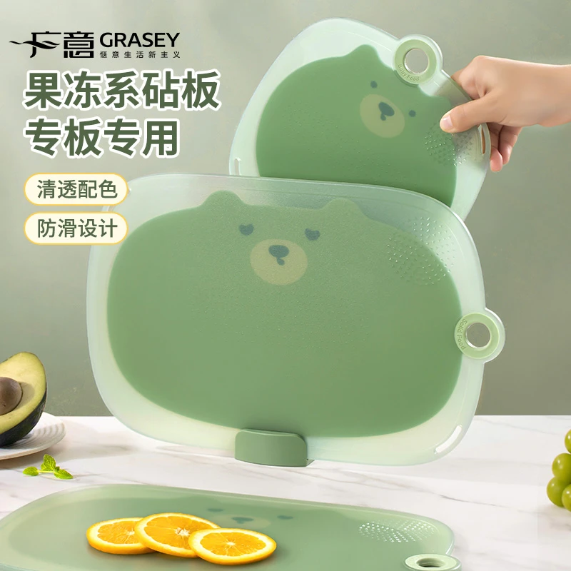广意案板防滑水果食品级卡通菜板家用宿舍防霉砧板切菜板宝宝辅食