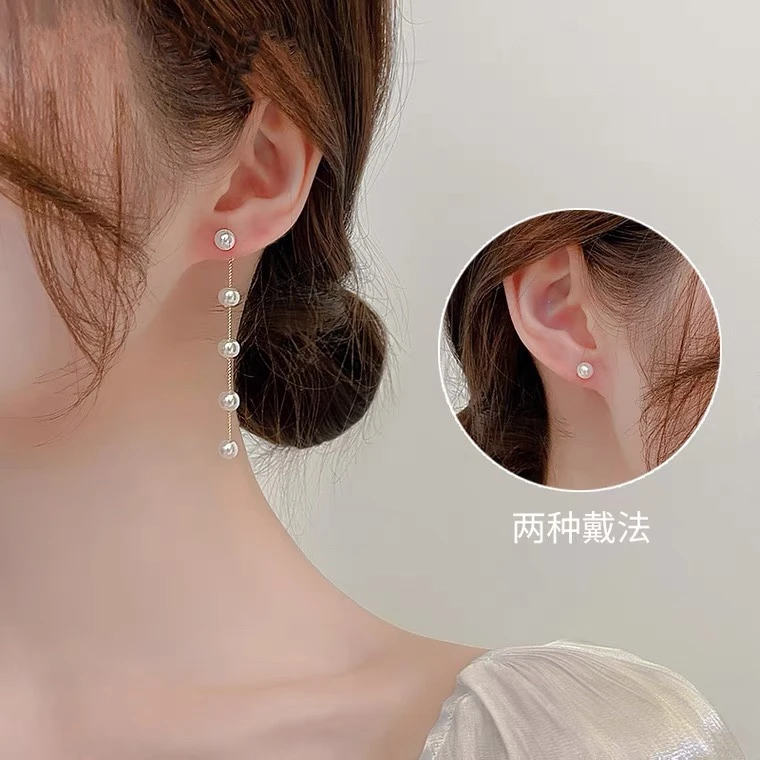 铜合金耳饰 超仙长款珍珠耳环 显瘦流苏耳钉 两戴个性气质百搭