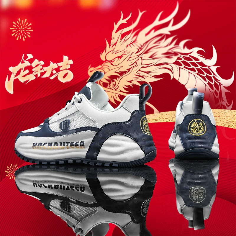 HACKBUTEER/火枪手龙年限定男鞋休闲百搭内增高跑步时尚情侣鞋088