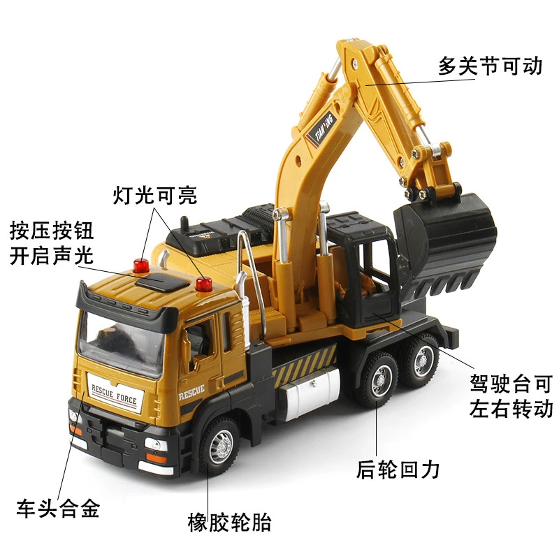 合金款仿真工程车挖土机声光回力模型玩具车