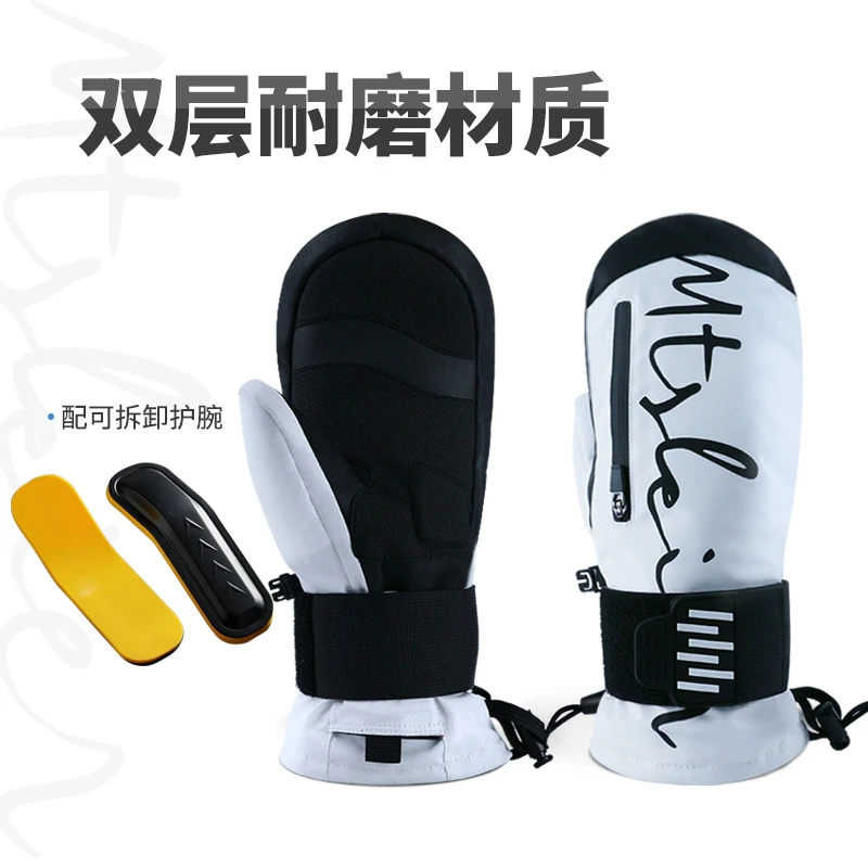 单板滑雪手套护腕减震防水保暖耐磨冬季运动