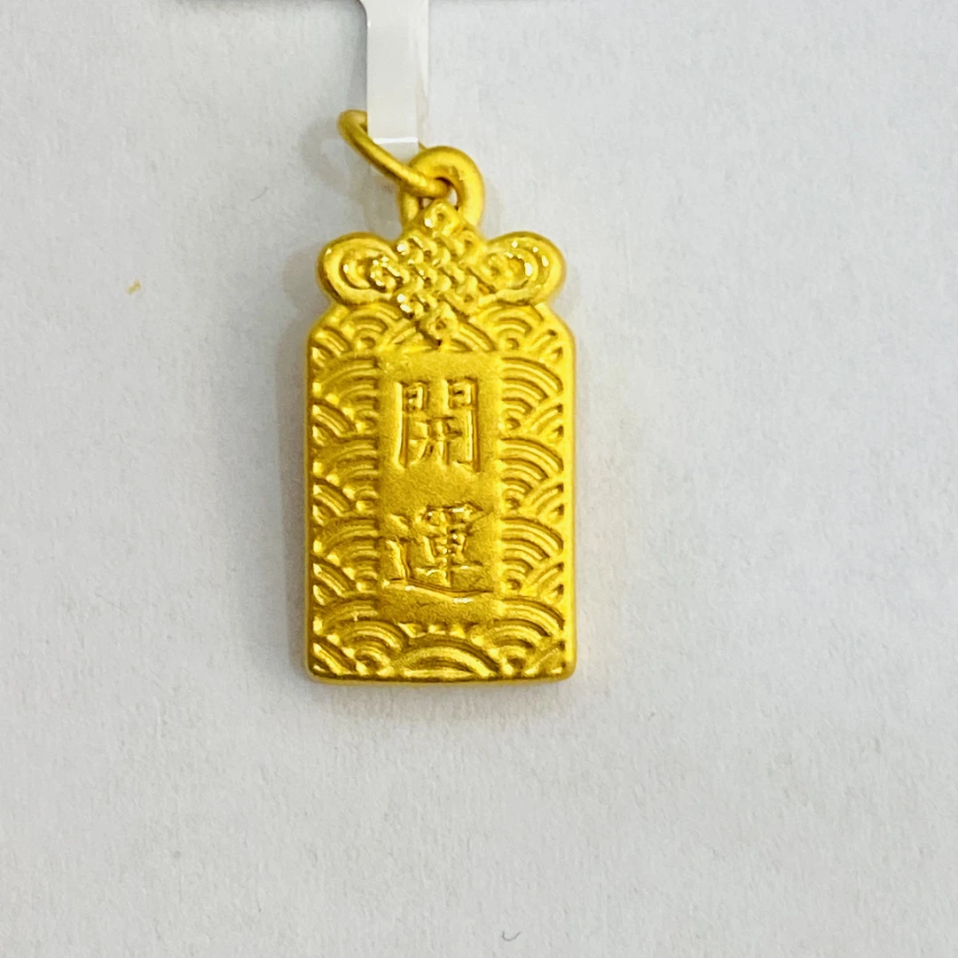 【莹莹专享】足金吊坠 开运锦鲤牌 1.26 足金999