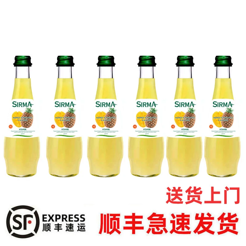 SIRMA土耳其进口 地中海榭漫 菠萝芒果味 气泡水饮料