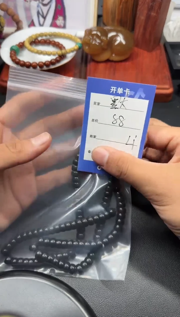 【闪购商品】菩提根/象牙果吊坠定向