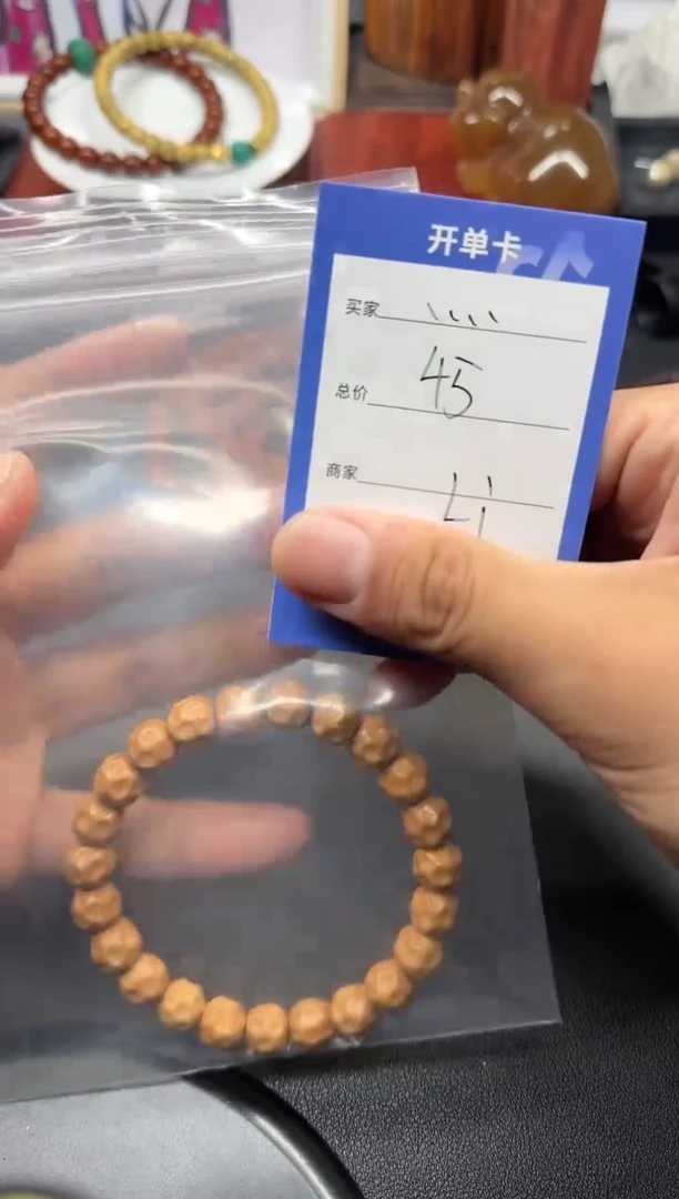 【闪购商品】菩提根/象牙果吊坠定向