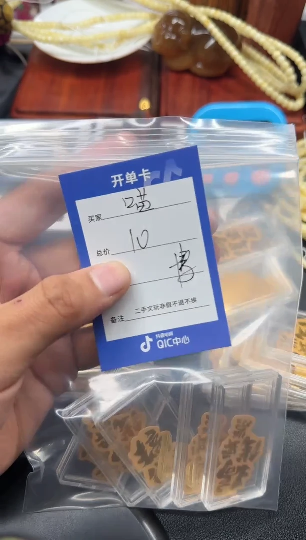【闪购商品】菩提根/象牙果吊坠定向