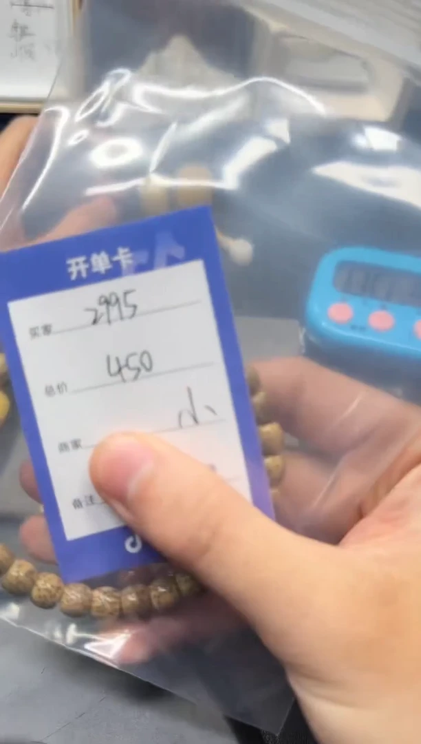 【闪购商品】菩提根/象牙果吊坠定向