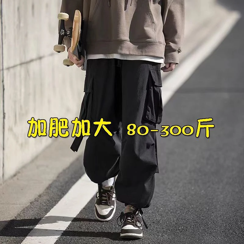 美式工装裤男宽松大码机能束脚裤秋潮牌高街加肥加大男款休闲长裤