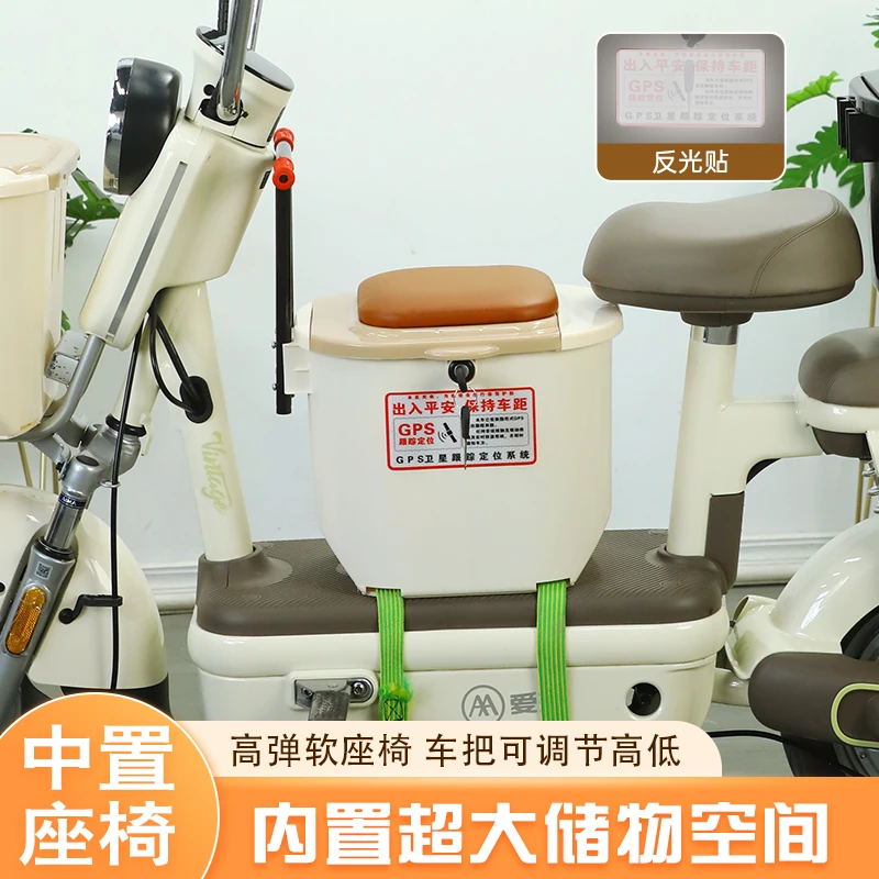 电动车中置儿童座椅加踏板储物盒可坐大容量防盗头盔箱防雨车篮子