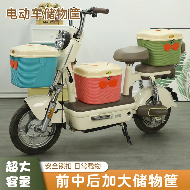电动车前置带盖防雨车筐电瓶车自行车带锁车篮后座大容量储物箱
