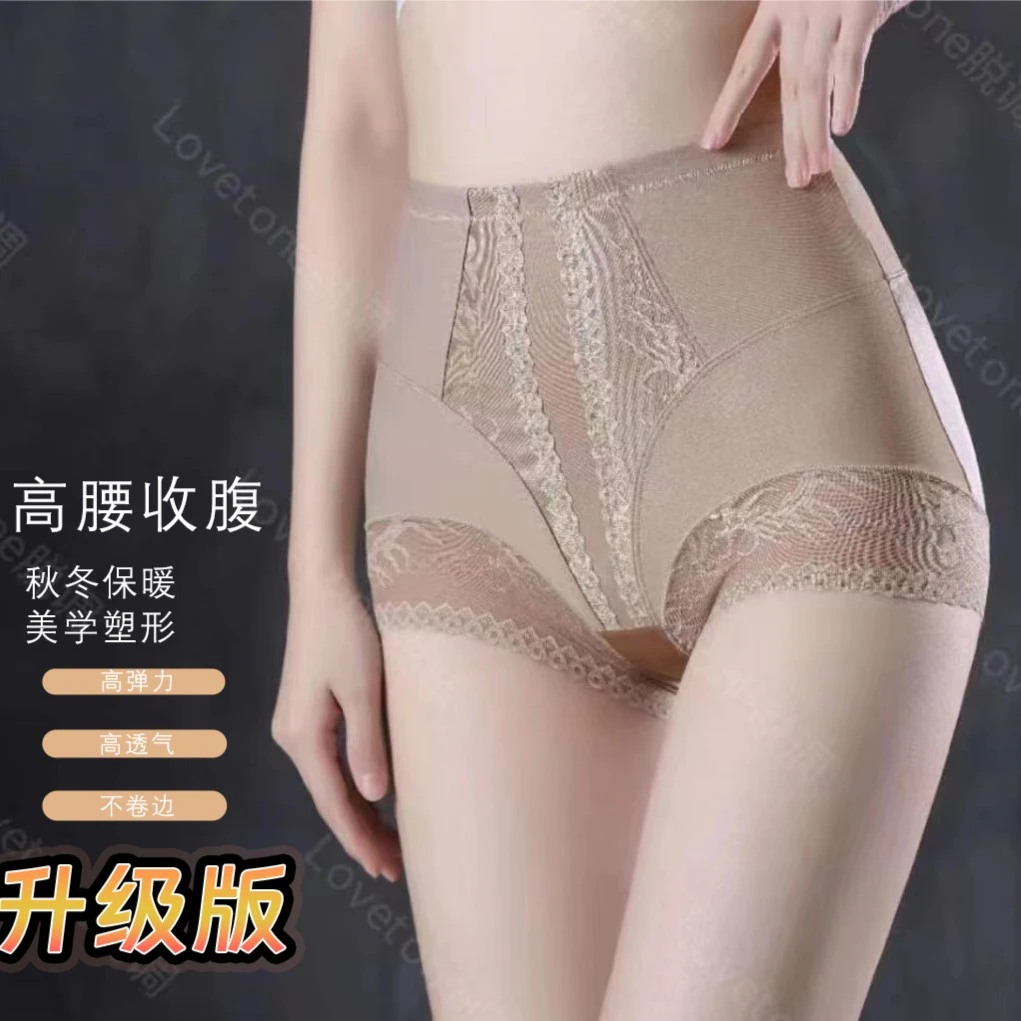 脱调高腰塑性美体提臀塑身裤产后束腰秋冬保暖收腹裤塑身收腹裤