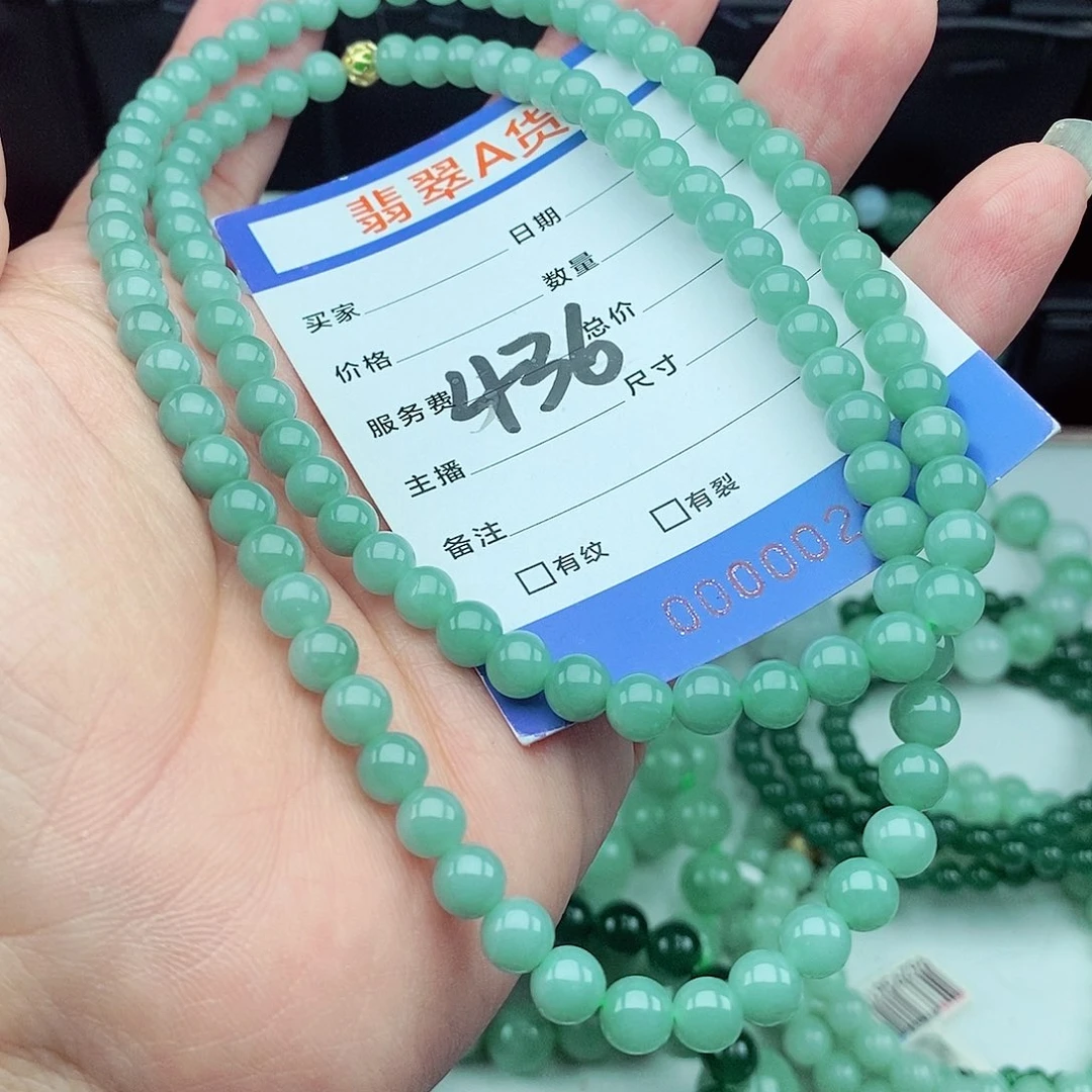 【闪购商品】翡翠毛衣链未镶嵌