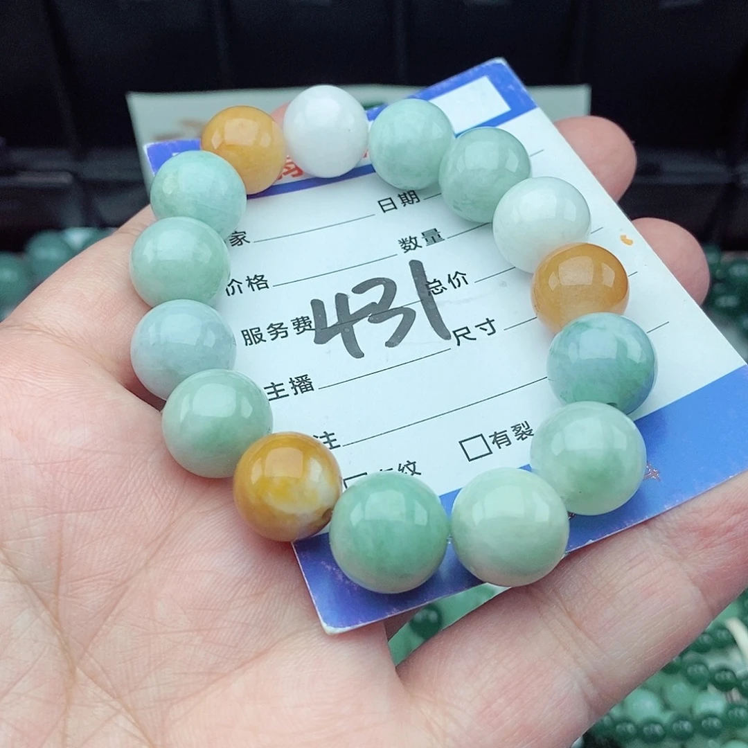 【闪购商品】翡翠毛衣链未镶嵌