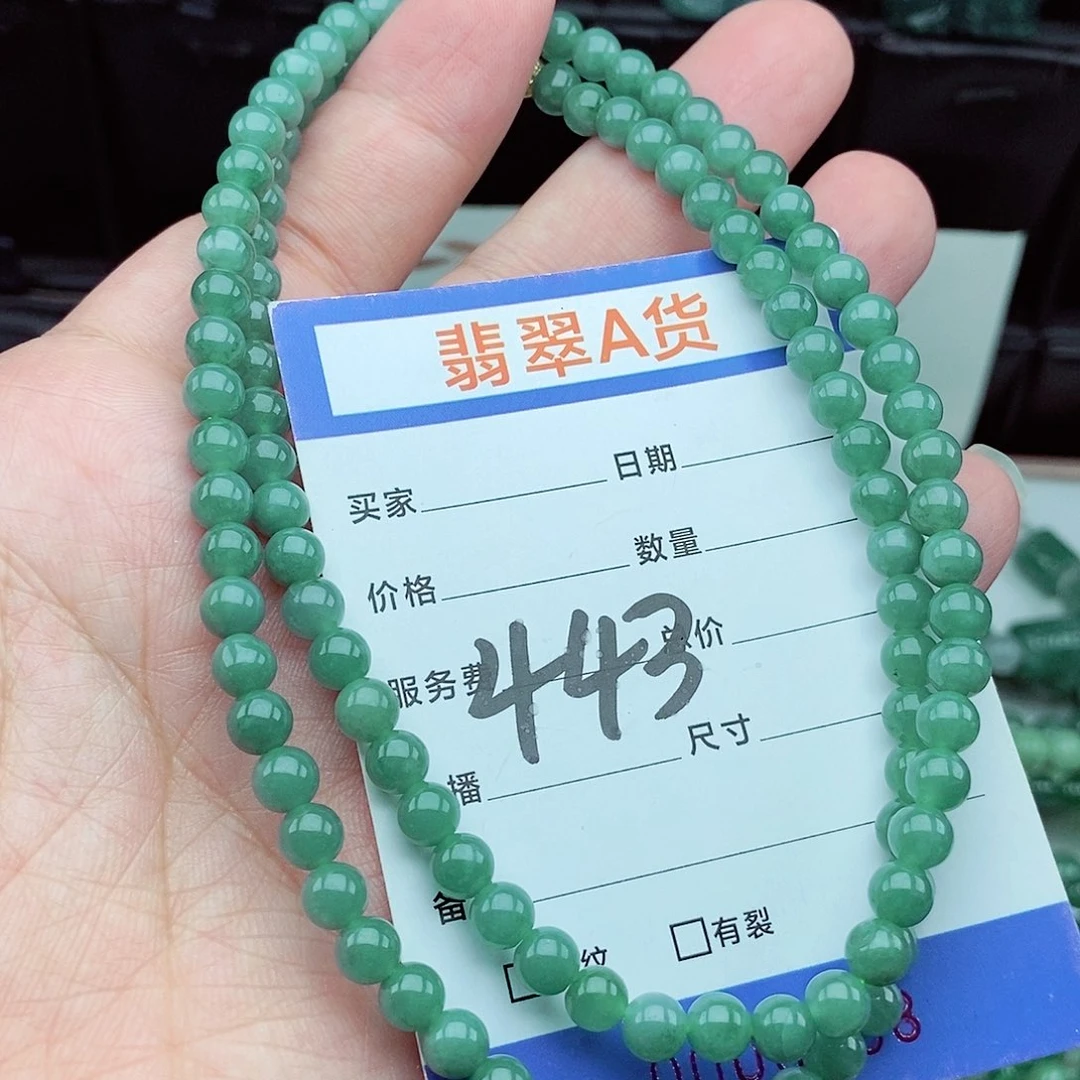 【闪购商品】翡翠毛衣链未镶嵌