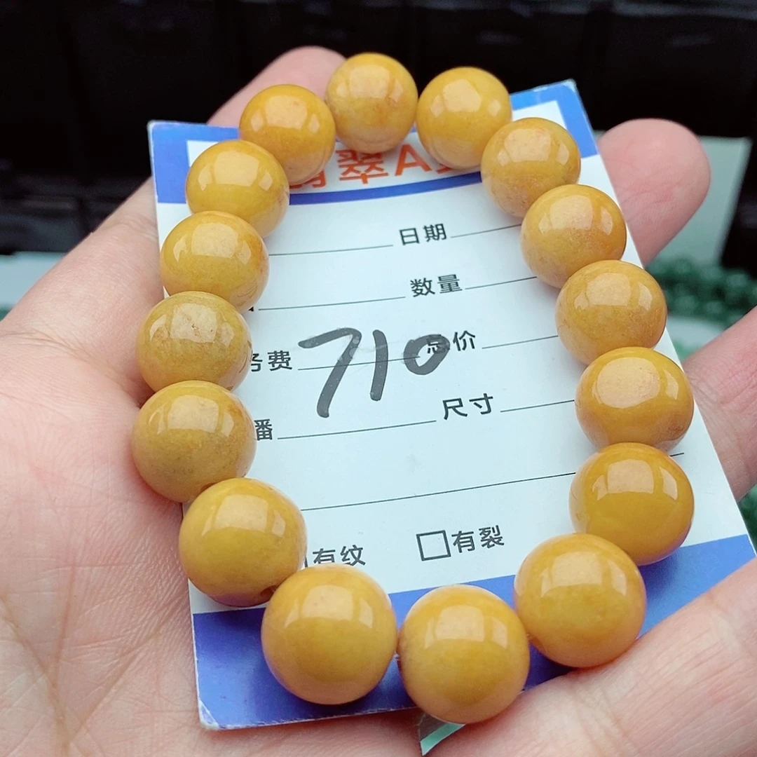 【闪购商品】翡翠毛衣链未镶嵌