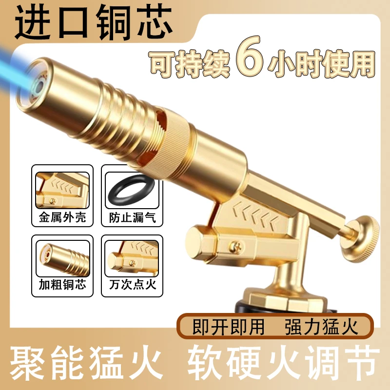 点火器喷枪头卡式液化气罐喷火枪烧猪毛打火手持点火器家用烤枪
