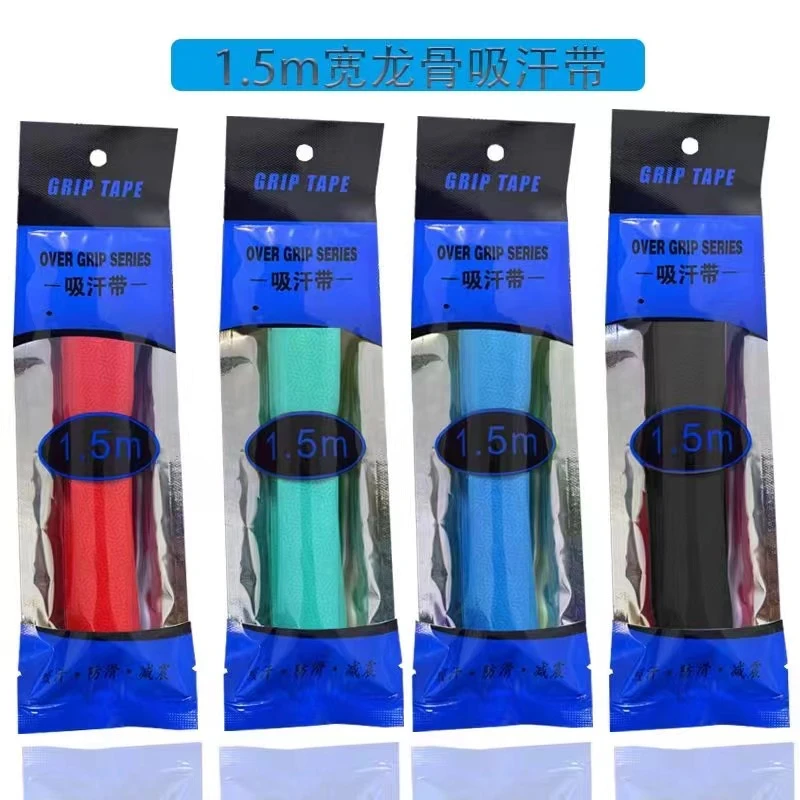 新品压花防滑球拍龙骨吸汗带鱼竿超防滑防水绑带手把缠绕带绑竿带