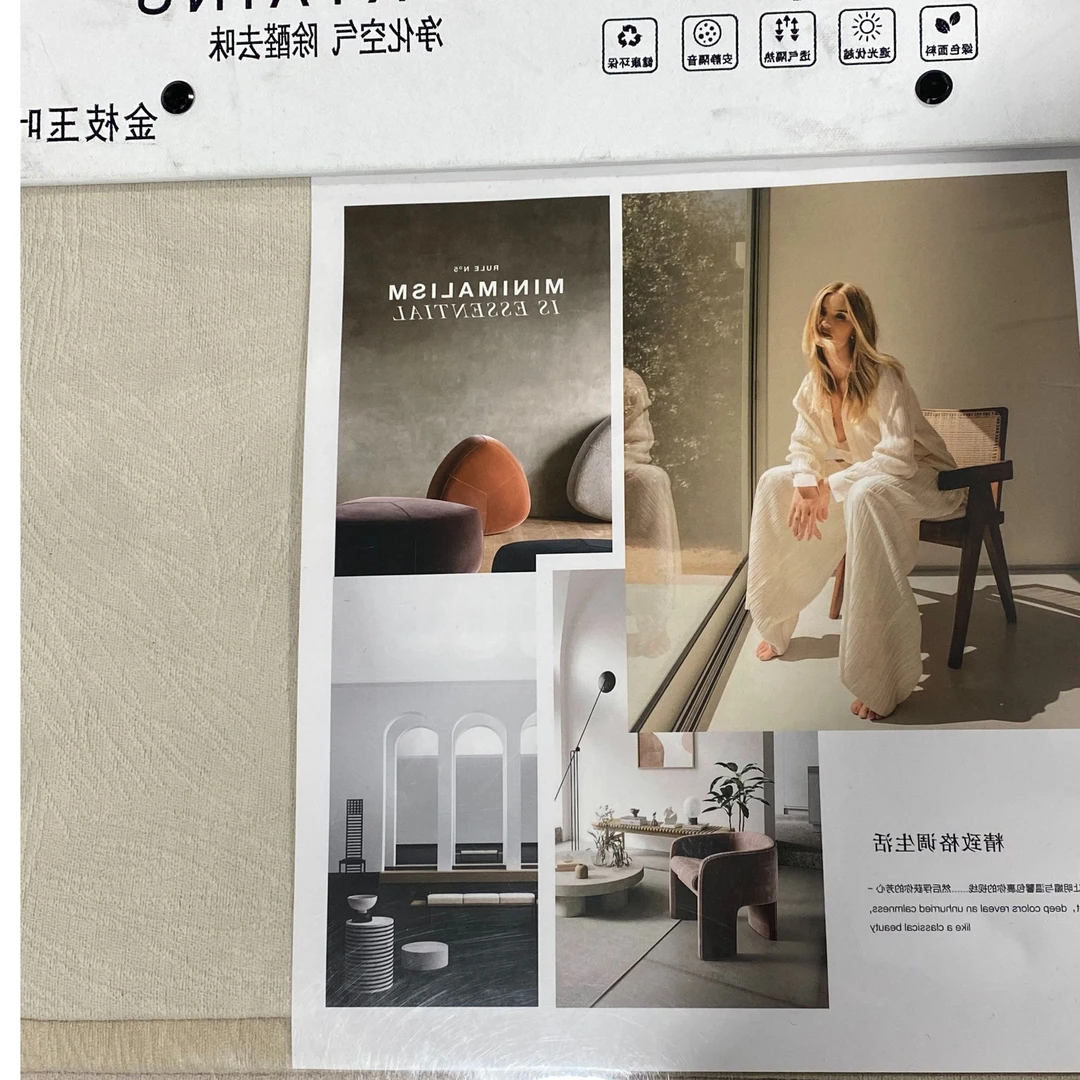 新款雪尼尔高档窗帘面料——金枝玉叶