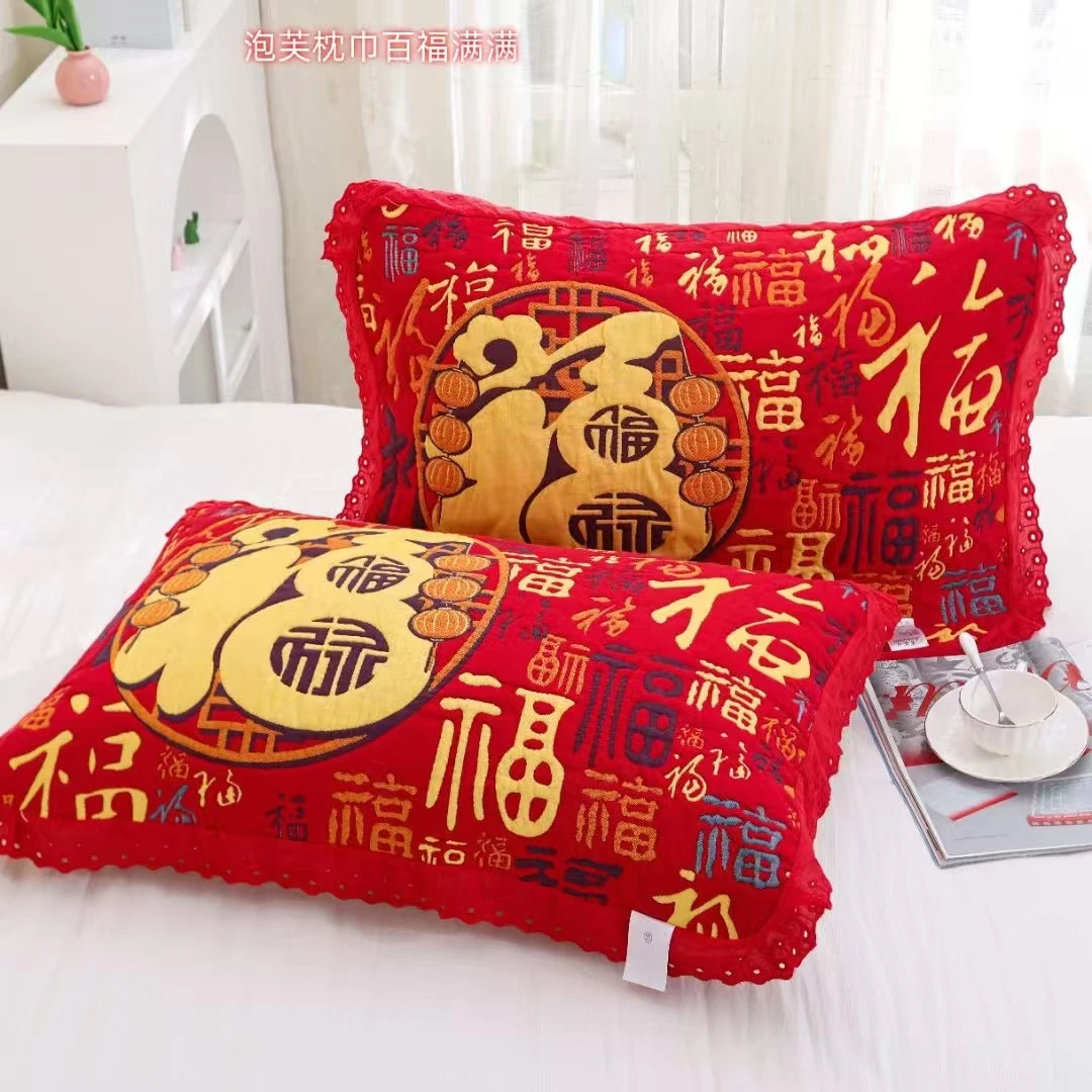 蛇年喜庆红色花边枕巾加厚透气纱布亲肤家用高档结婚红枕巾不起球