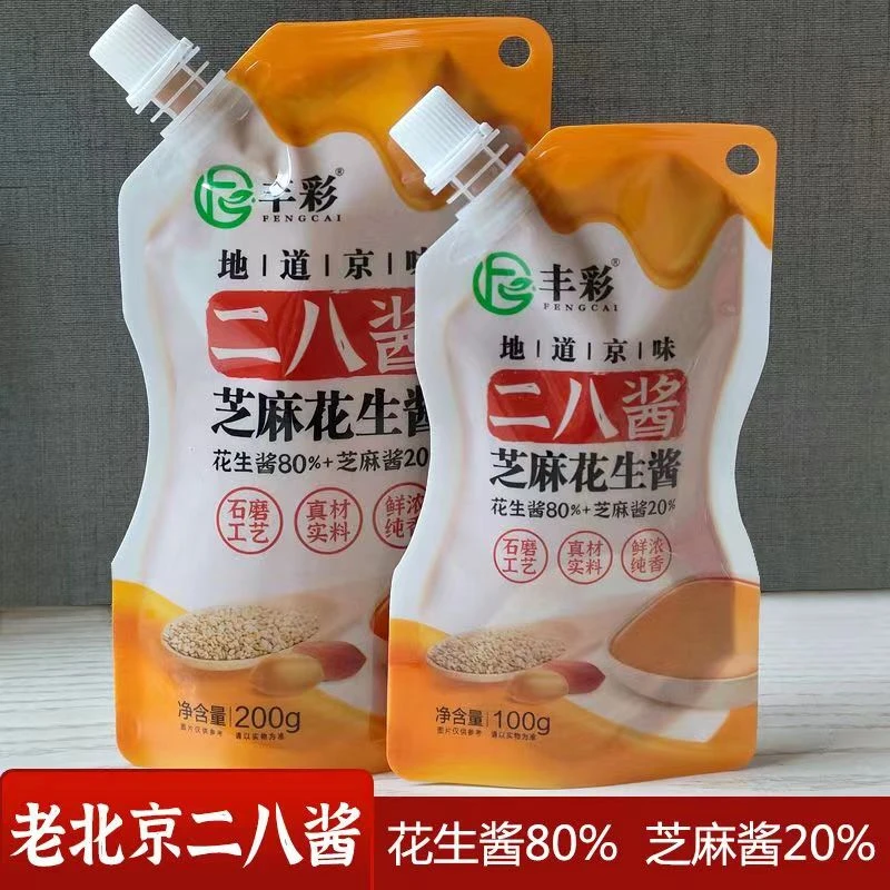 (小扬哥推荐)正宗老北京二八酱 家用芝麻花生酱混麻酱花生酱香辣