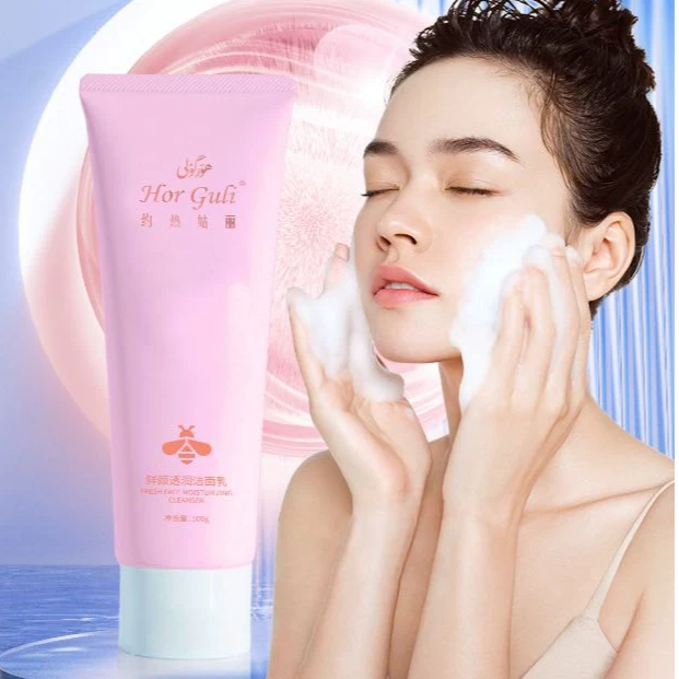 鲜颜修润洁面乳通用 包邮